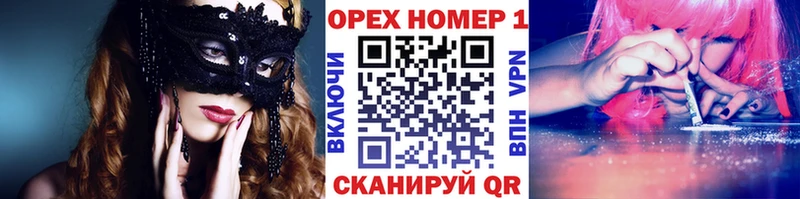 Купить Борзя ГАШ Галлюциногенные грибы Меф мяу мяу Конопля COCAIN А ПВП