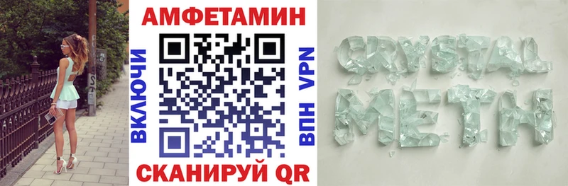 Amphetamine 97%  Борзя 