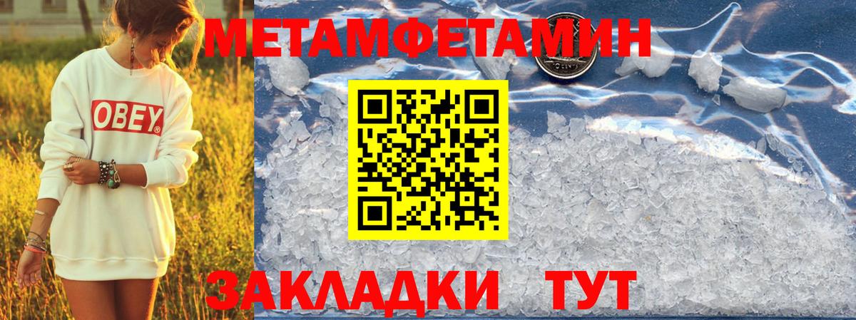 АМФ Premium Борзя