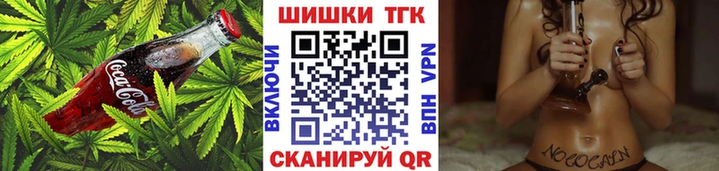 Cannafood конопля  Борзя 