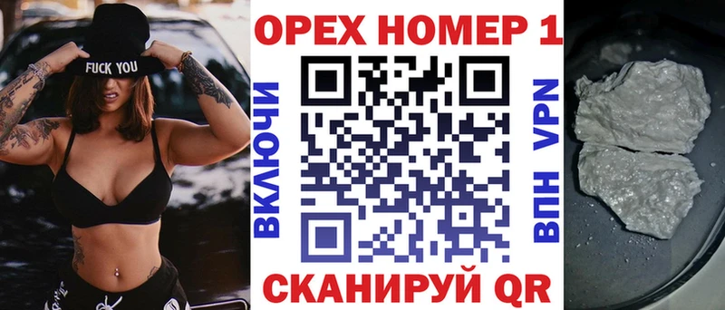 где купить наркотик  Борзя  КОКАИН 99% 