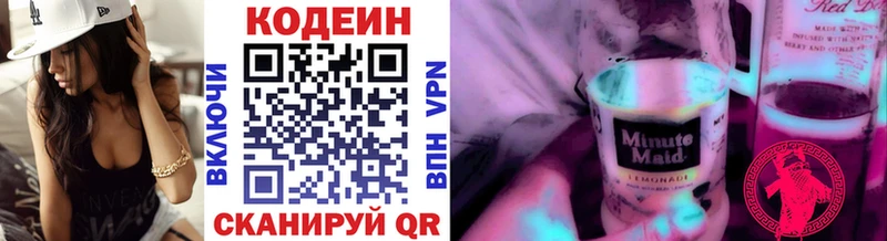 Кодеиновый сироп Lean Purple Drank кракен ссылки Борзя
