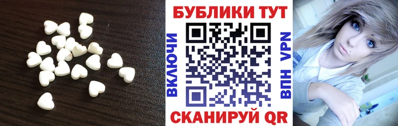 где продают наркотики  Борзя  Экстази 300 mg 