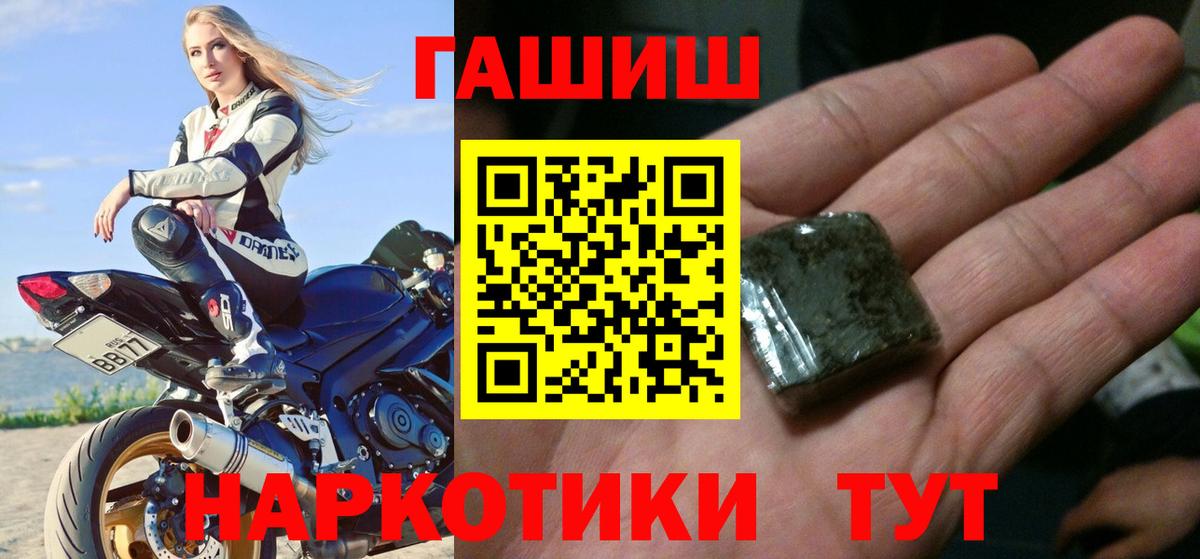 ГАШИШ гарик Борзя