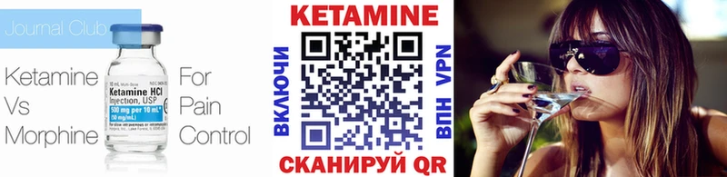 гидра онион  сколько стоит  Борзя  Кетамин ketamine 
