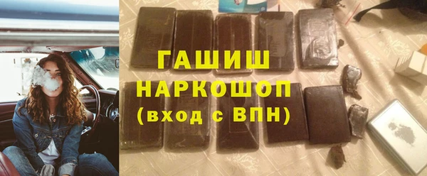 мефедрон мука Алзамай