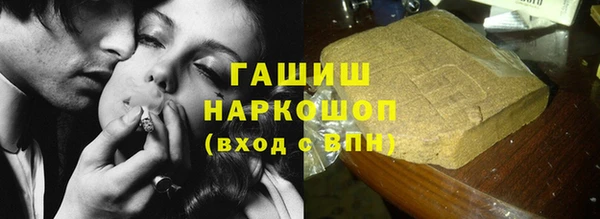 мефедрон мука Алзамай