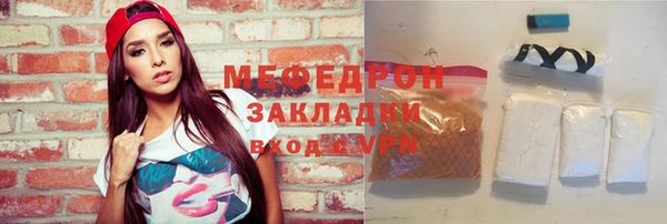 крисы Сафоново