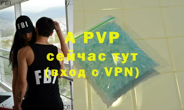 mdpv Армянск