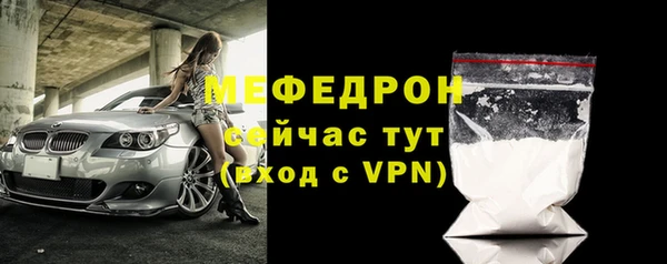 мефедрон мука Алзамай