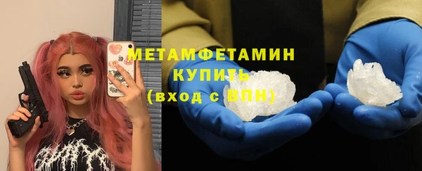 метамфетамин Алексеевка