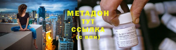 mdpv Армянск