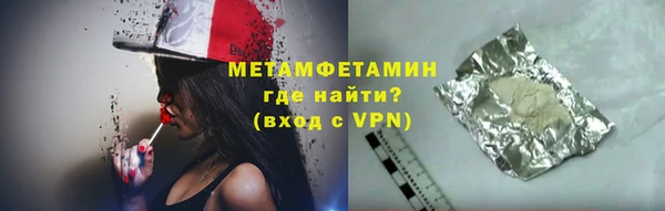 метамфетамин Алексеевка