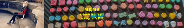 ГАЛЛЮЦИНОГЕННЫЕ ГРИБЫ Алексин