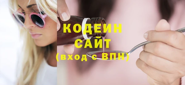 кокаин колумбия Саяногорск