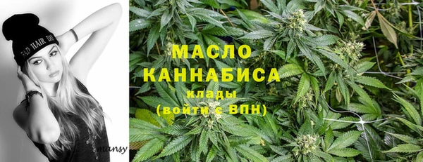 мефедрон мука Алзамай