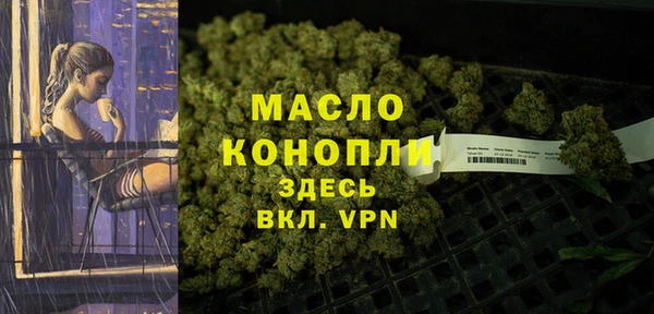 mdpv Армянск