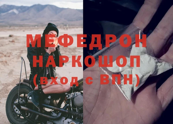 мефедрон мука Алзамай