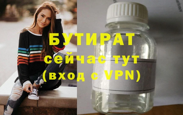 гидропоника Арсеньев