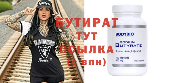 гидропоника Арсеньев