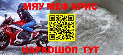 спиды Моздок