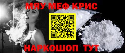 спиды Моздок
