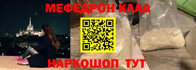 спиды Моздок