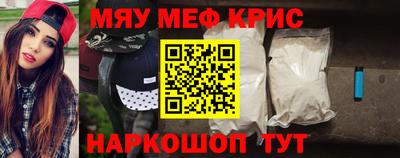 спиды Моздок