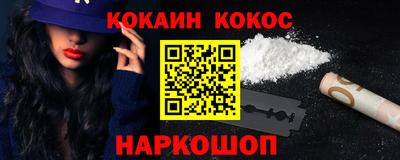 сатива Можайск