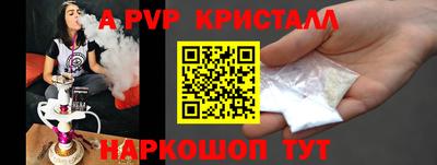 Альфа ПВП Сертолово