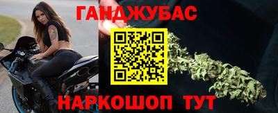 сатива Можайск