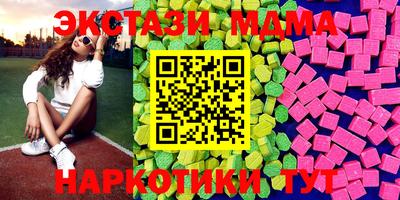 сатива Можайск