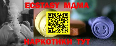 гашик Можга