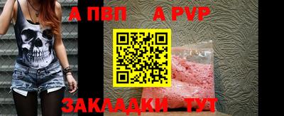 спиды Моздок