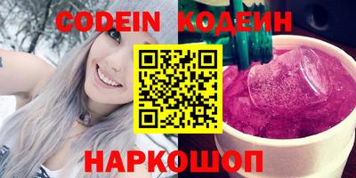 спиды Моздок