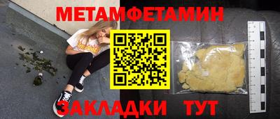сатива Можайск
