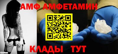 спиды Моздок