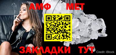 спиды Моздок