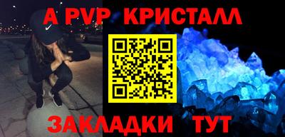 спиды Моздок