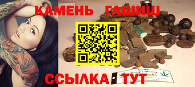 сатива Можайск