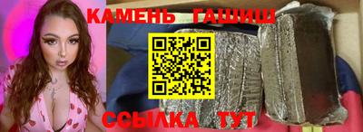 сатива Можайск
