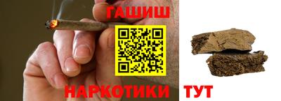 гашик Можга