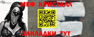 спиды Моздок