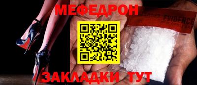 спиды Моздок