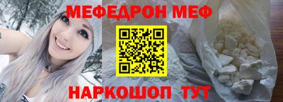 спиды Моздок