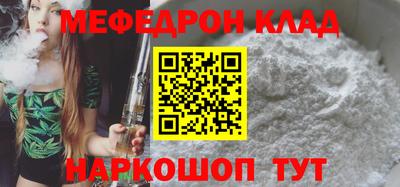 сатива Можайск