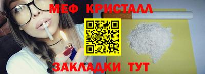 сатива Можайск