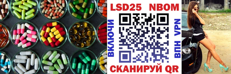Лсд 25 экстази ecstasy  Борзя 