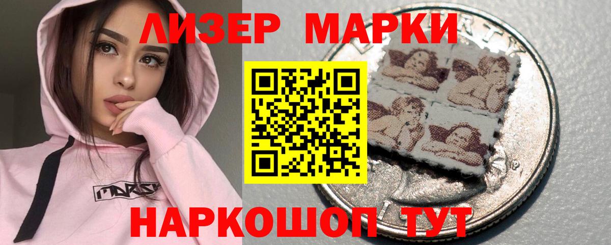 LSD-25 экстази ecstasy Борзя
