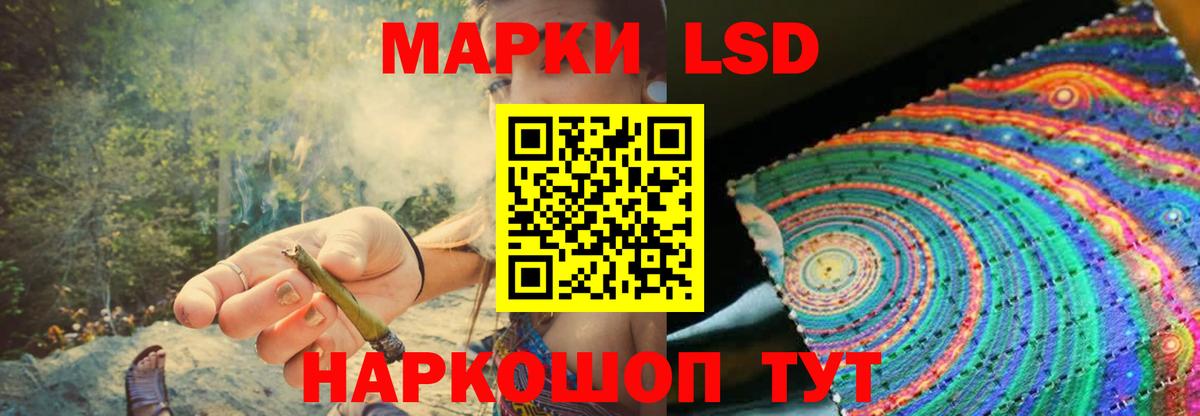 Борзя  Лсд 25 экстази кислота  Вход с VPN 